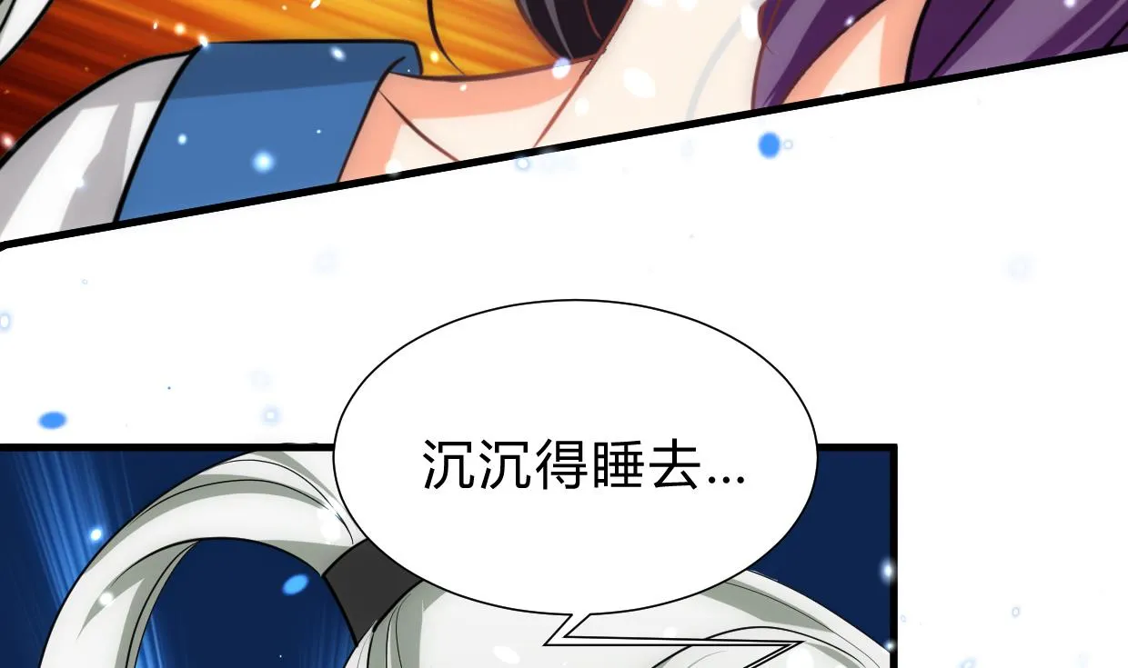 第189话 布局开始 第10页