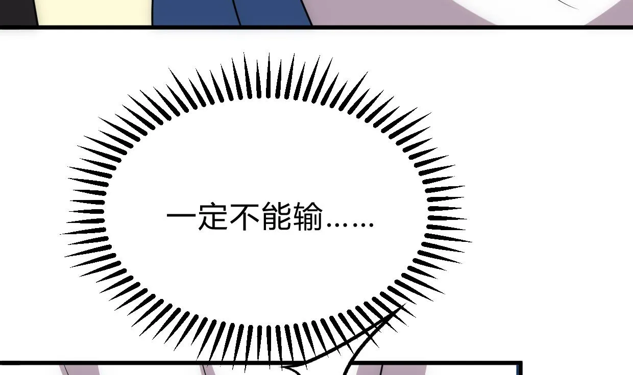 第189话 布局开始 第17页