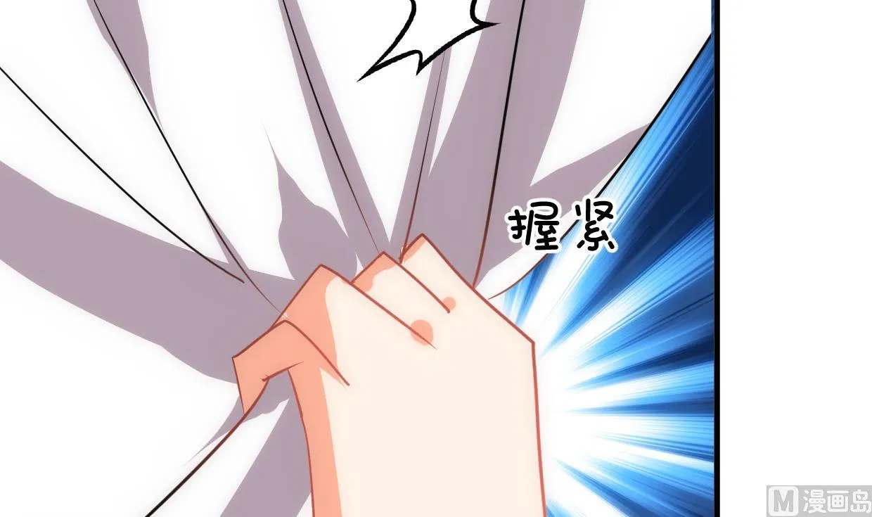 第189话 布局开始 第18页