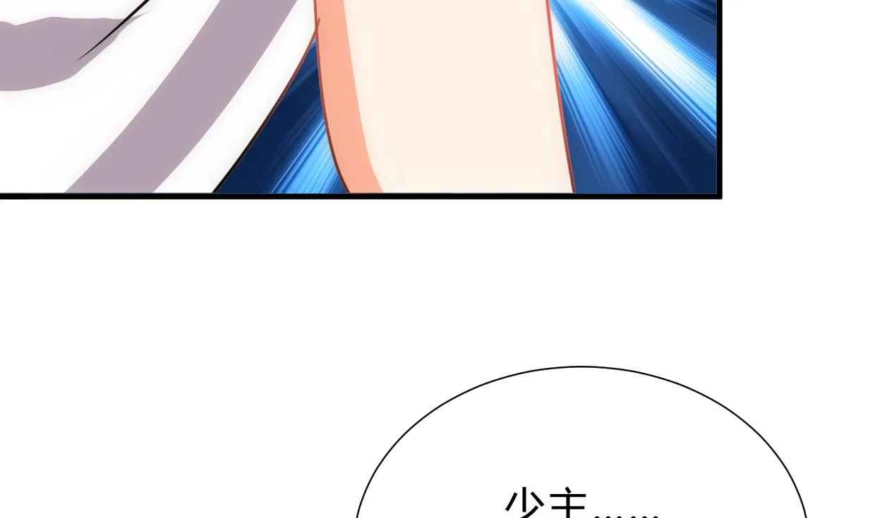 第189话 布局开始 第19页