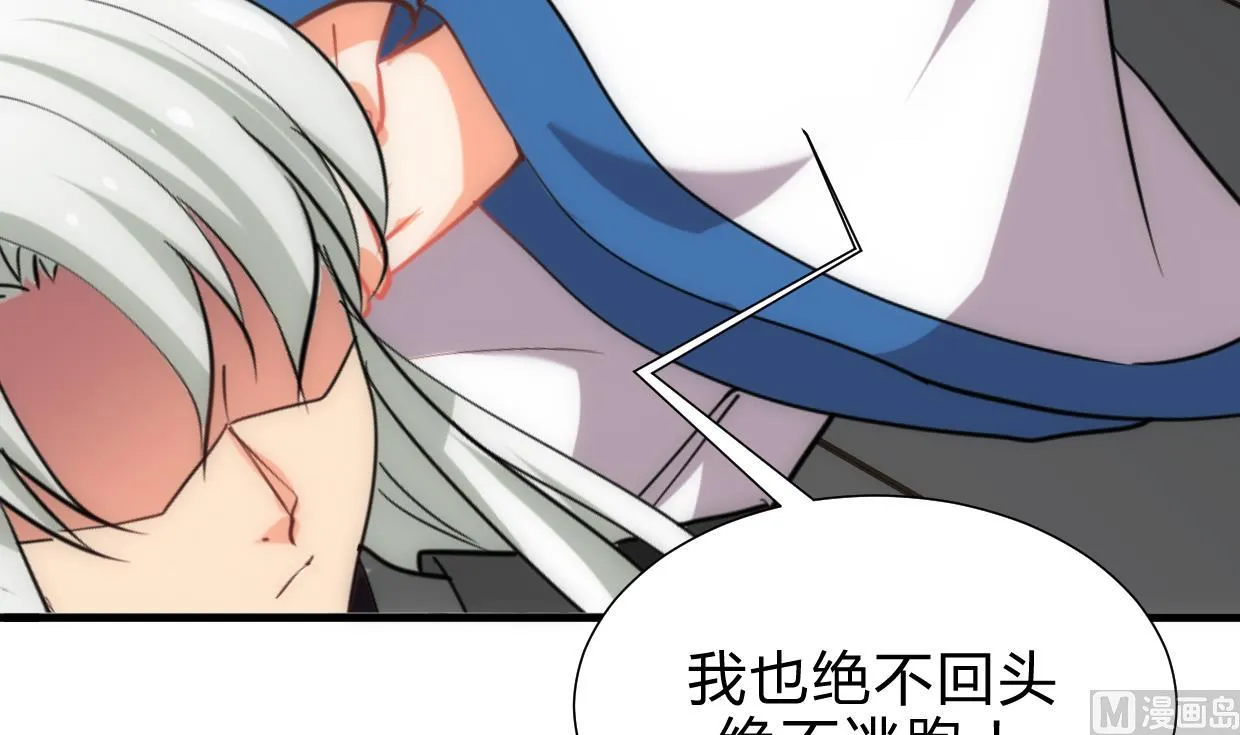 第189话 布局开始 第30页