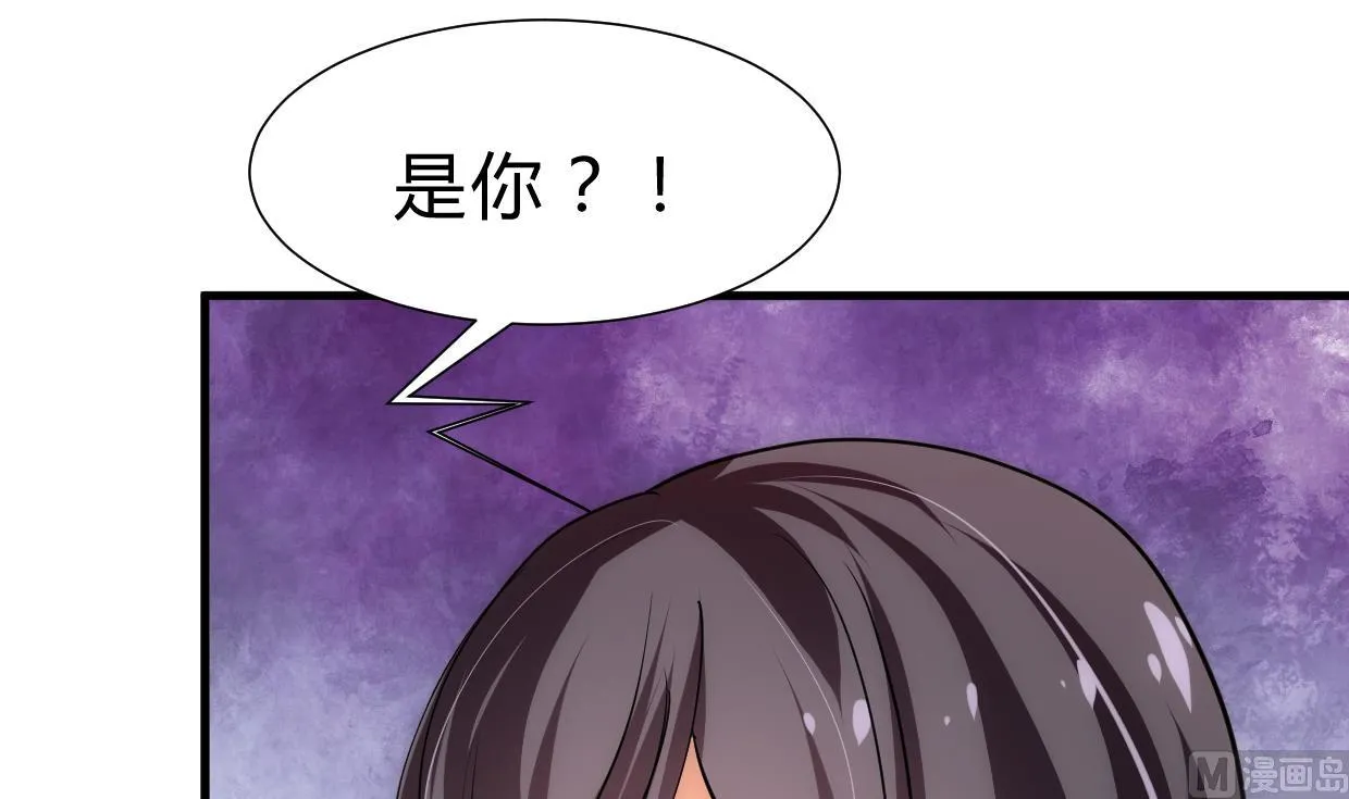 第189话 布局开始 第39页