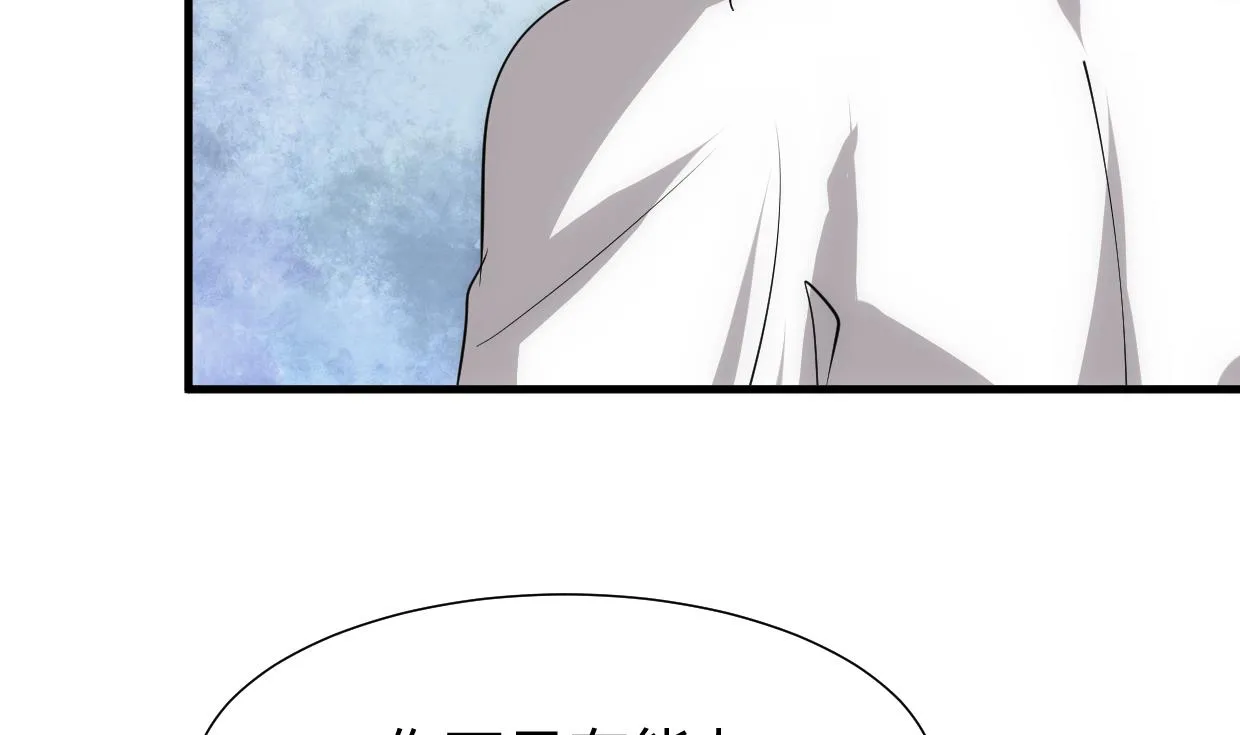 第189话 布局开始 第41页