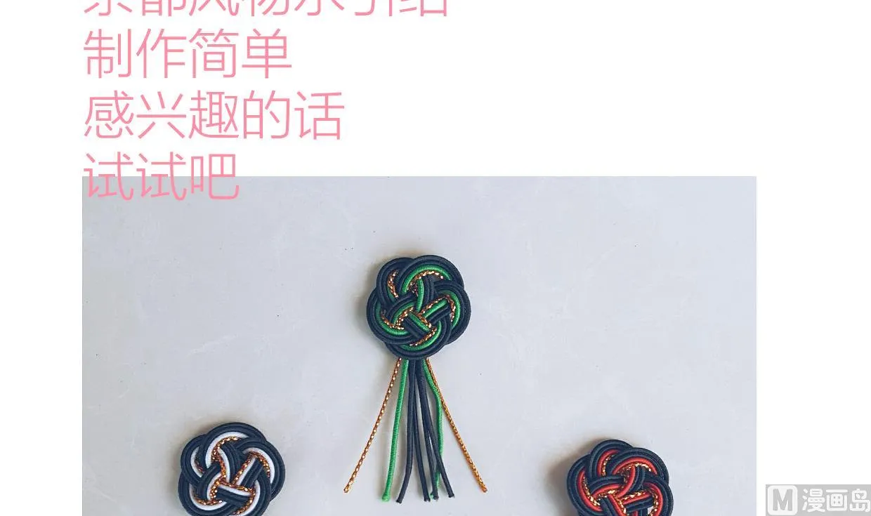 第189话 布局开始 第45页
