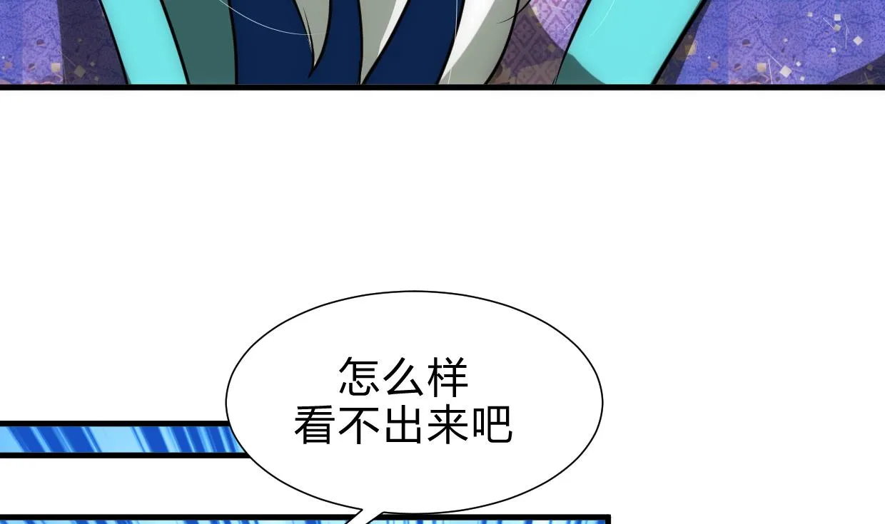 第190话 七王爷的秘密 第11页