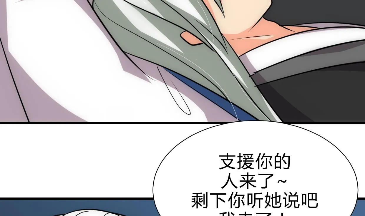 第190话 七王爷的秘密 第17页