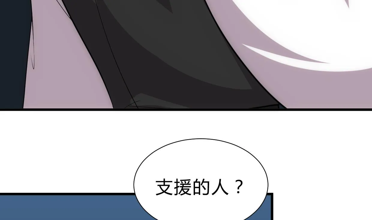 第190话 七王爷的秘密 第20页