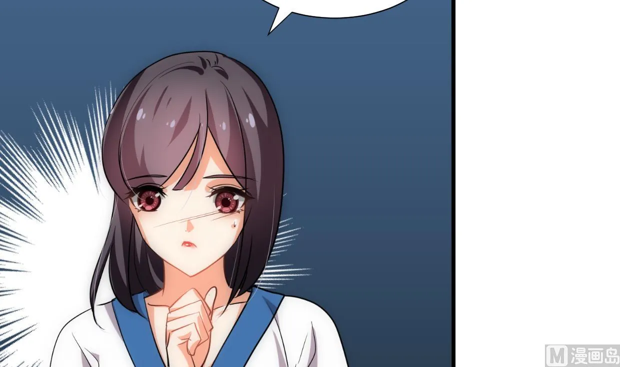 第190话 七王爷的秘密 第21页