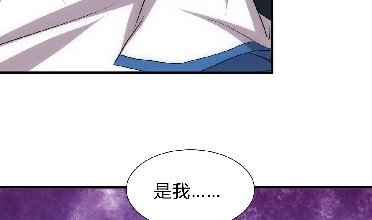 第190话 七王爷的秘密 第23页