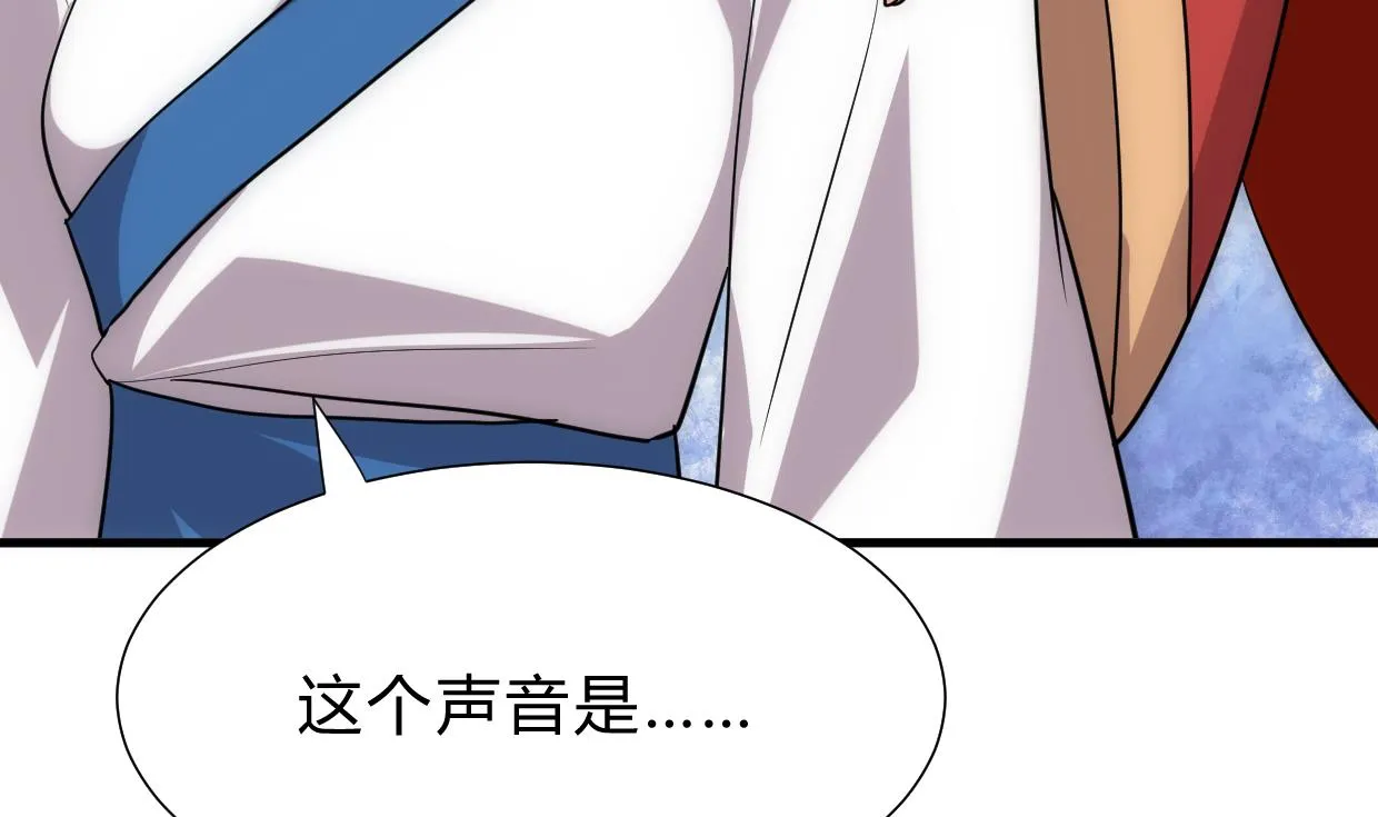 第190话 七王爷的秘密 第26页