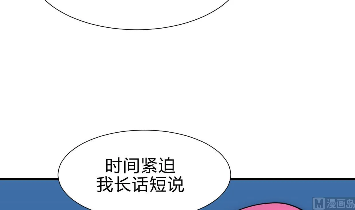 第190话 七王爷的秘密 第27页