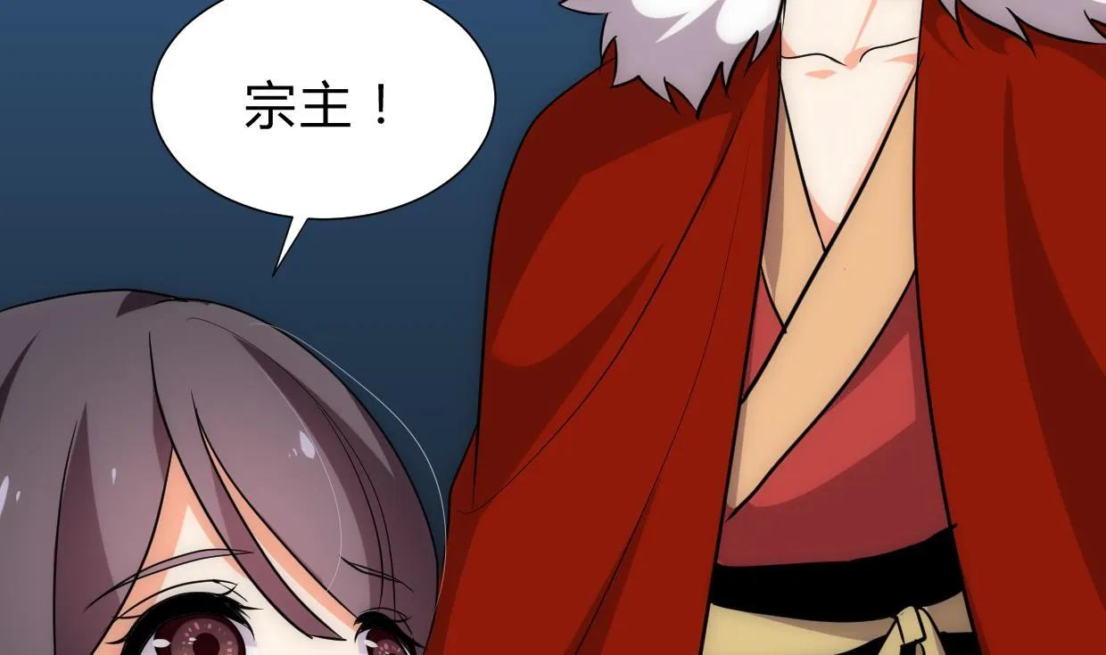 第190话 七王爷的秘密 第29页