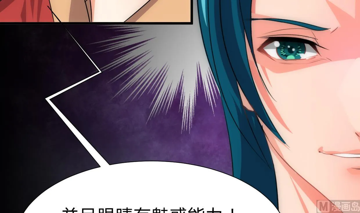 第190话 七王爷的秘密 第42页