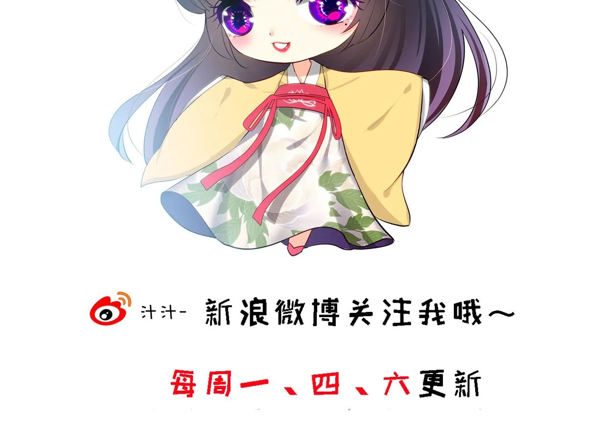 第190话 七王爷的秘密 第47页