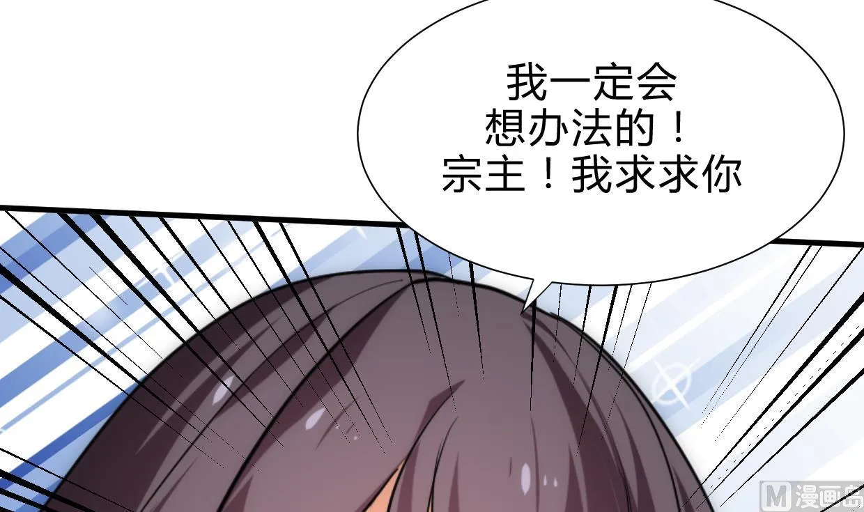 第191话 演一出戏 第21页
