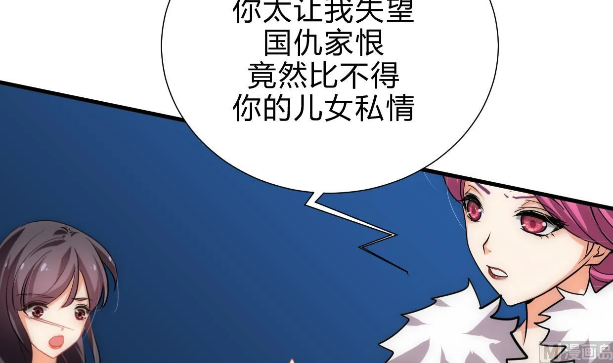 第191话 演一出戏 第24页