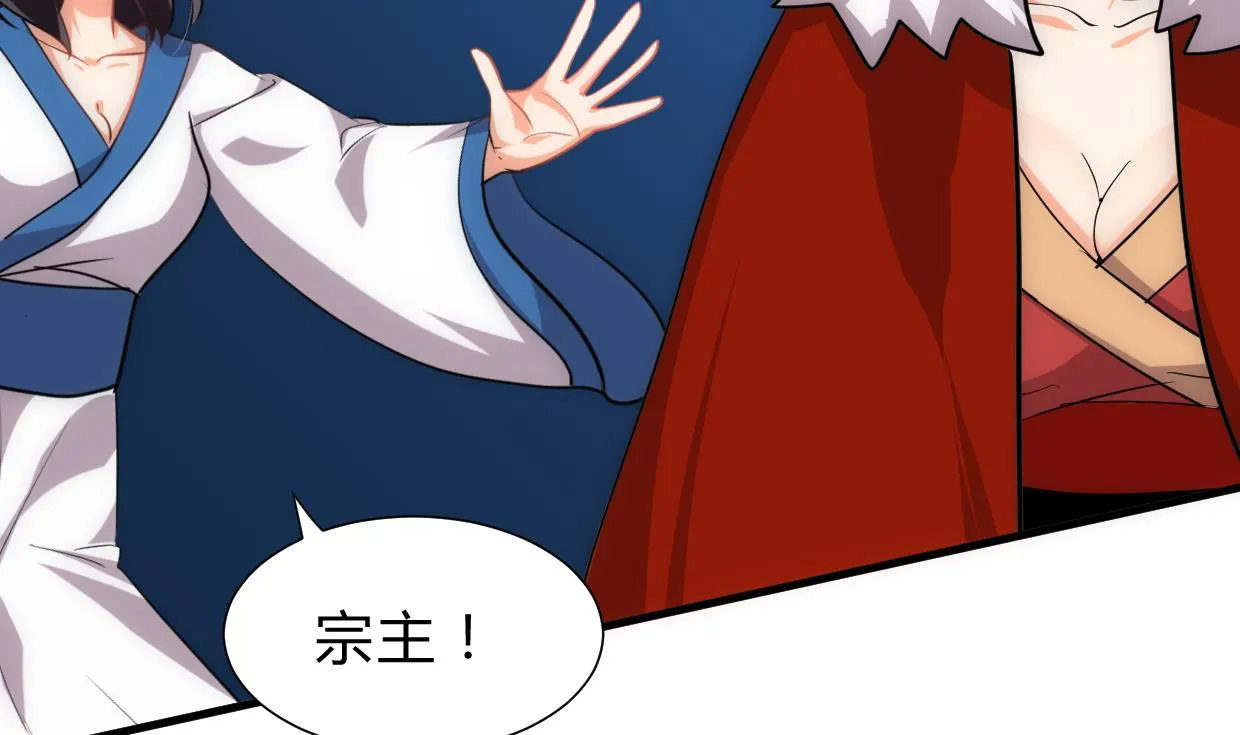 第191话 演一出戏 第25页