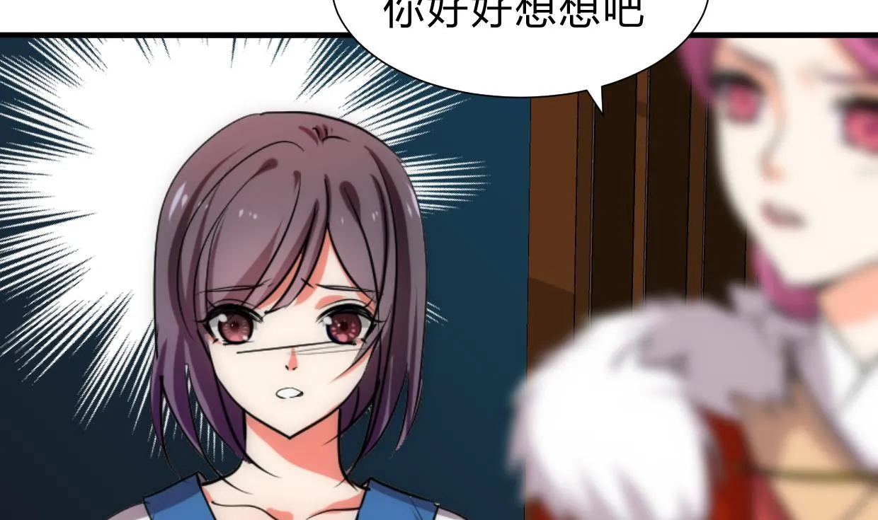第191话 演一出戏 第29页