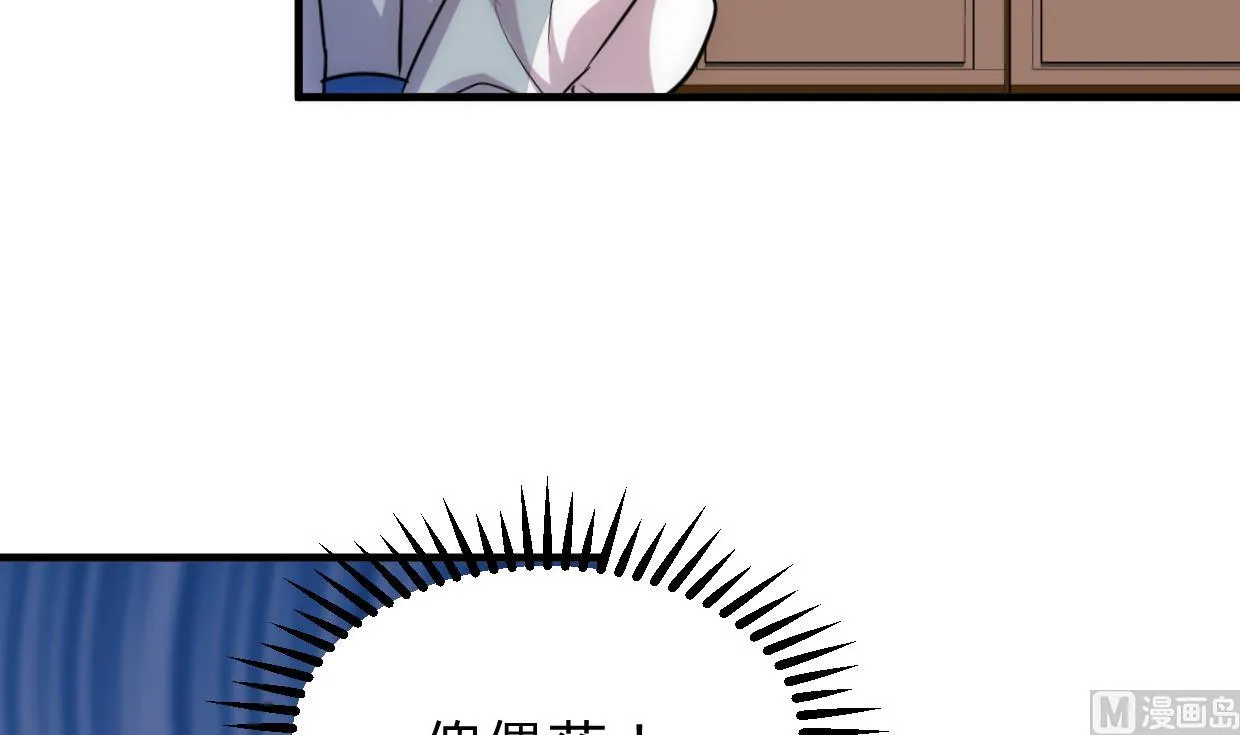 第191话 演一出戏 第33页