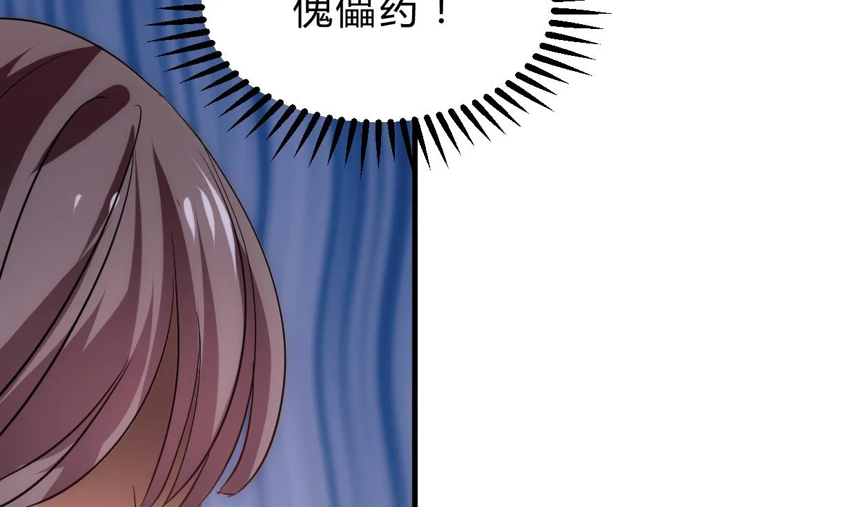 第191话 演一出戏 第34页
