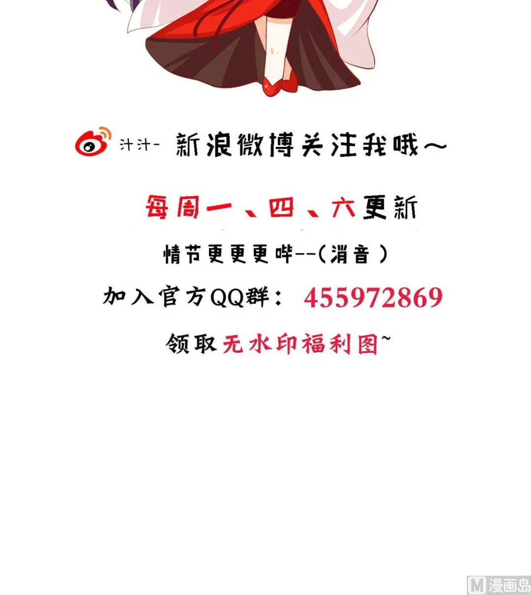 第191话 演一出戏 第45页