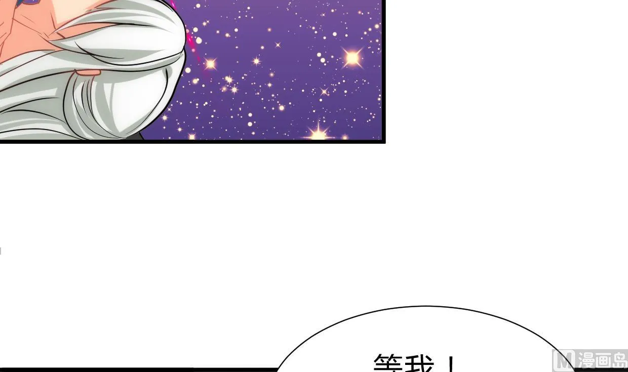 第192话 谋划 第12页