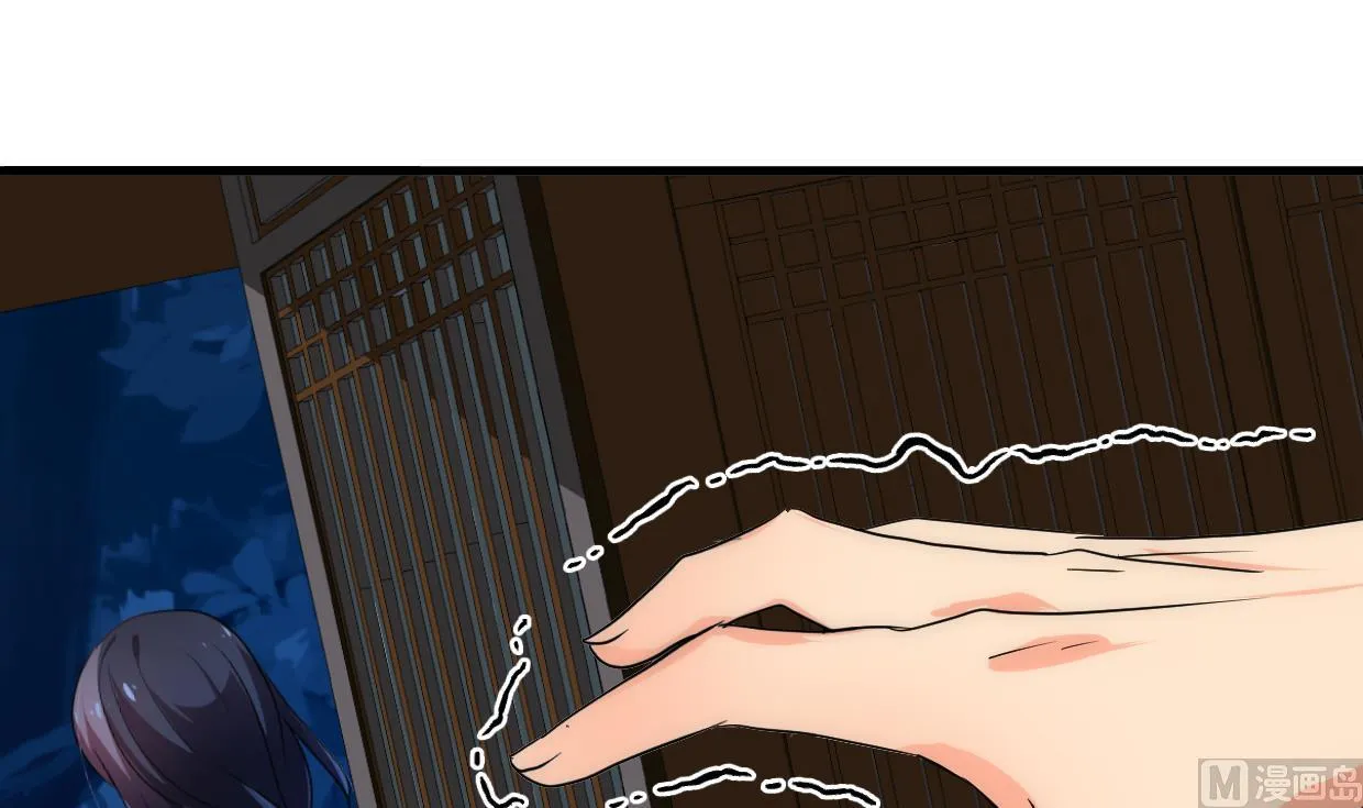第192话 谋划 第15页