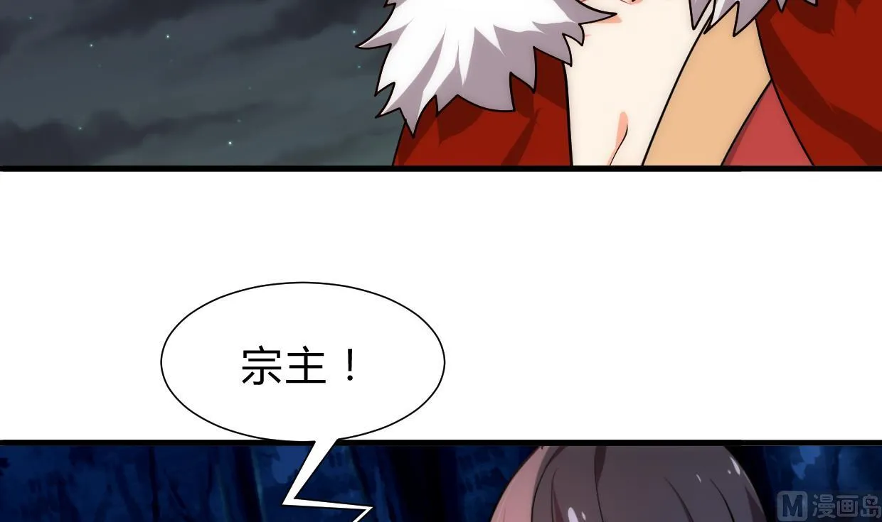 第192话 谋划 第24页