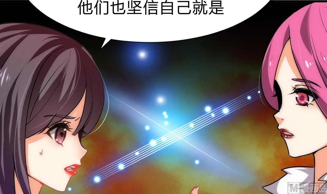 第192话 谋划 第33页