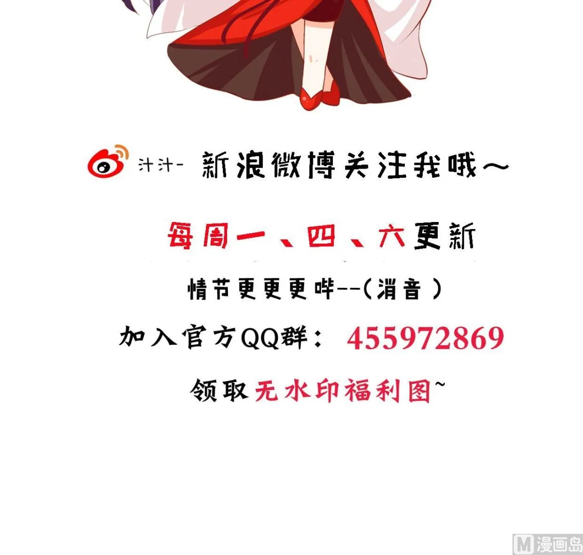 第192话 谋划 第39页