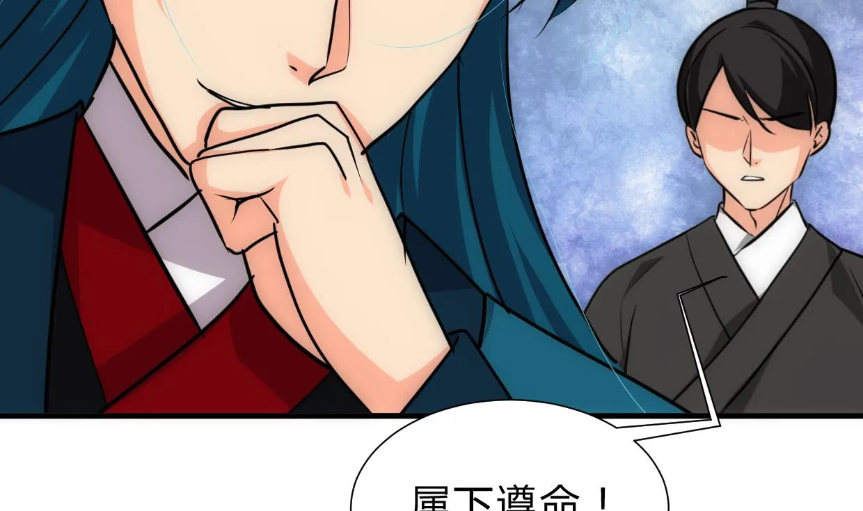 第193话 正面交锋 第10页