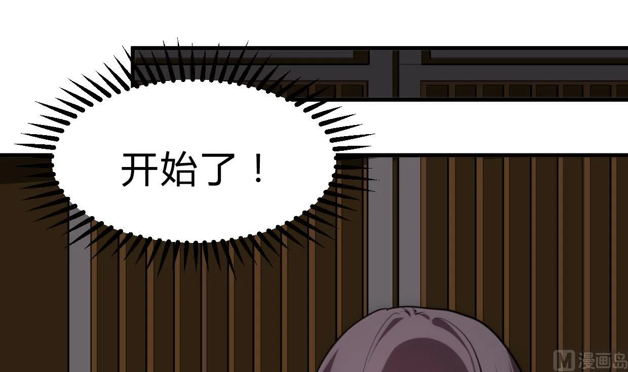 第193话 正面交锋 第12页