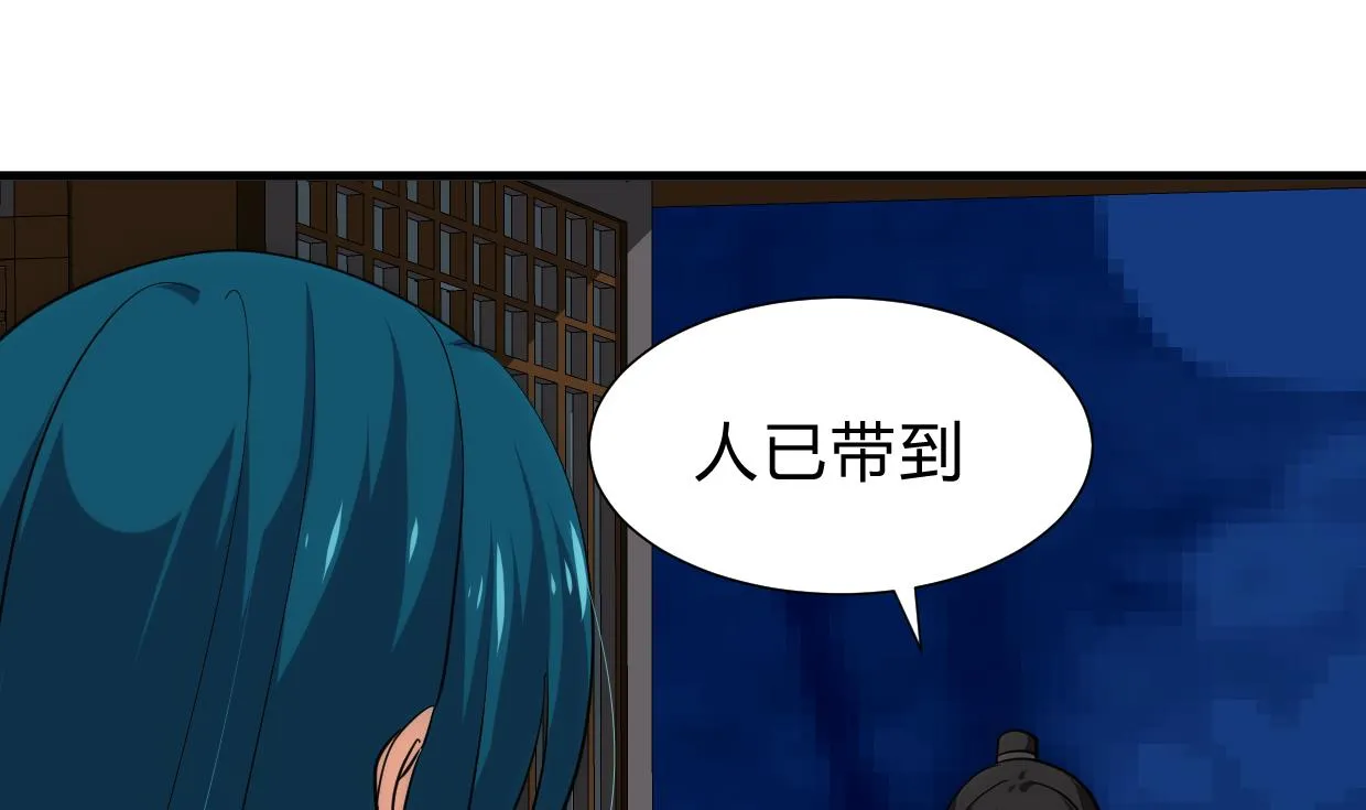 第193话 正面交锋 第14页