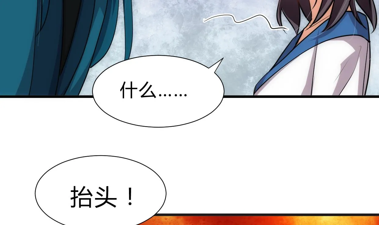 第193话 正面交锋 第22页