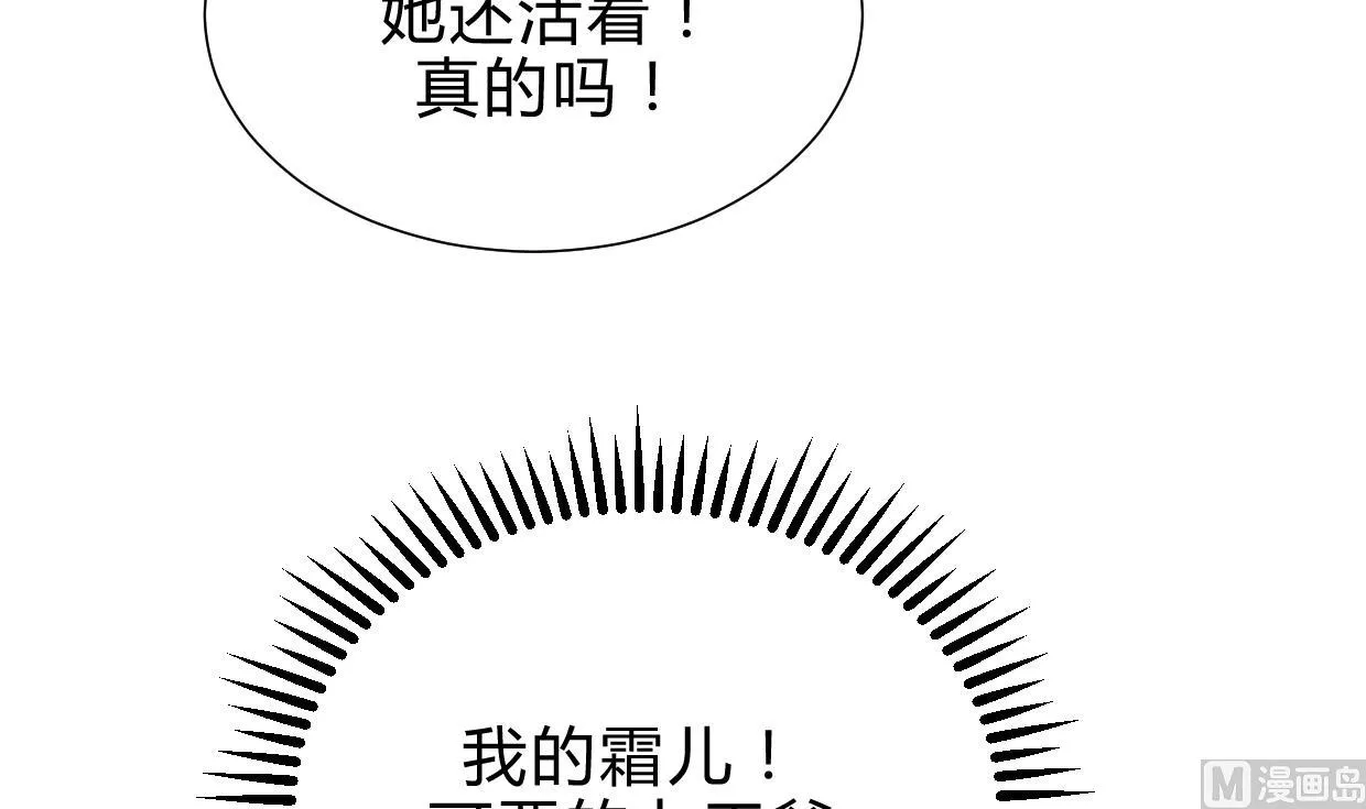 第193话 正面交锋 第36页