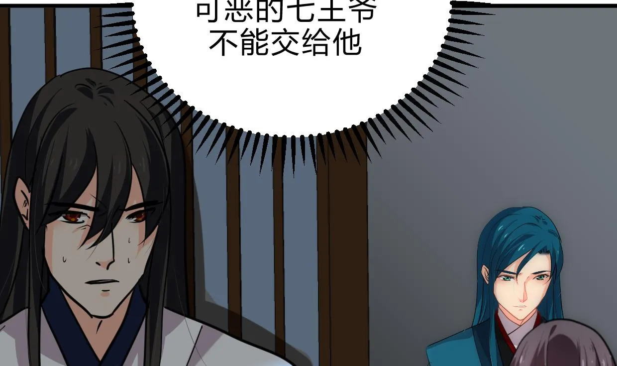 第193话 正面交锋 第37页