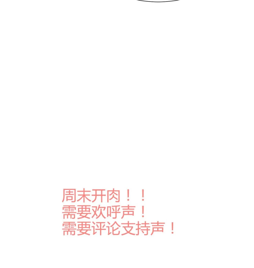 第193话 正面交锋 第40页