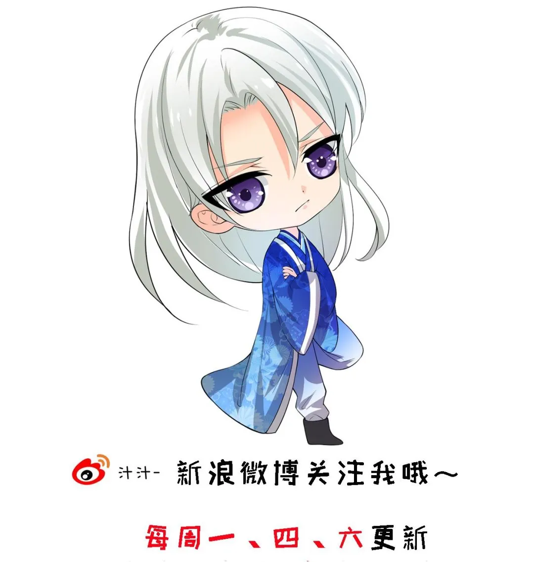 第193话 正面交锋 第41页