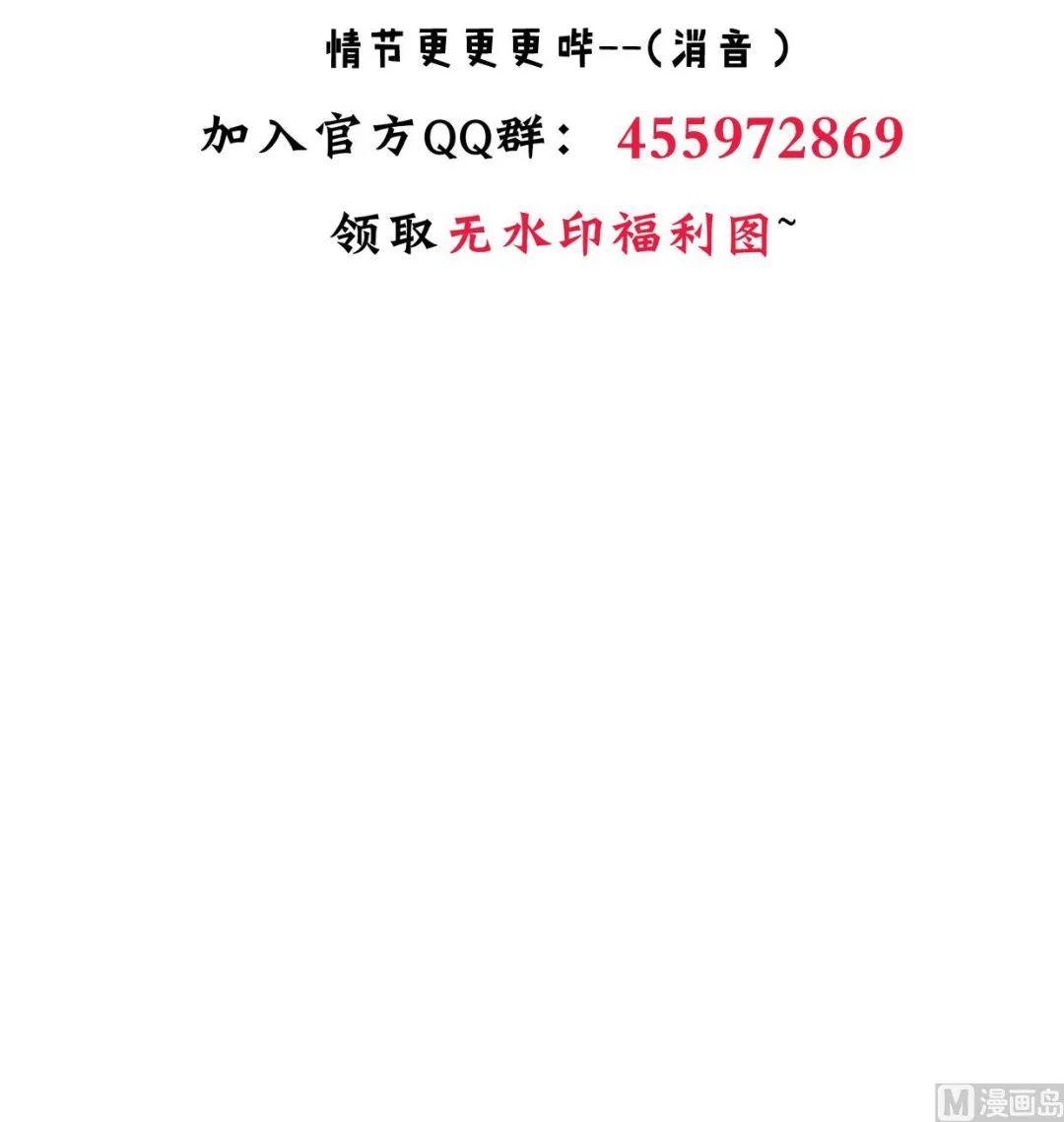 第193话 正面交锋 第42页