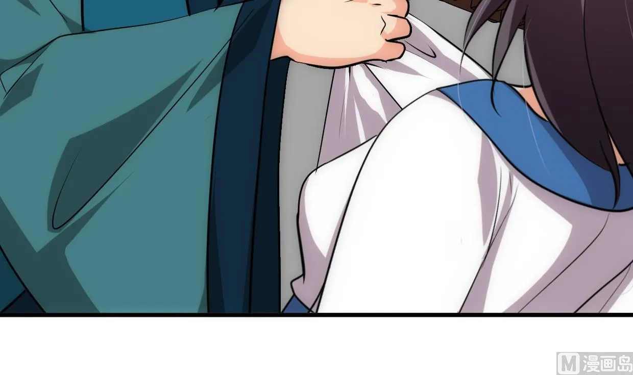 第194话 开战吧！ 第6页