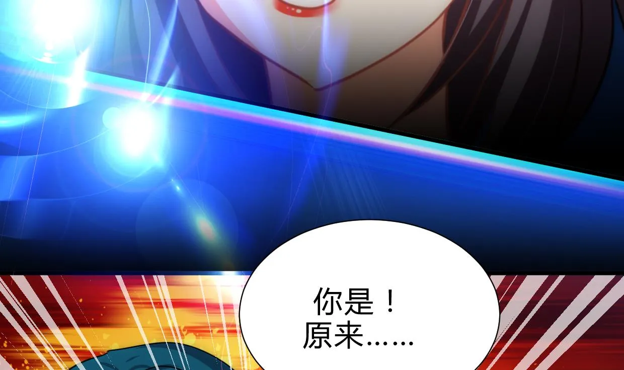 第194话 开战吧！ 第20页