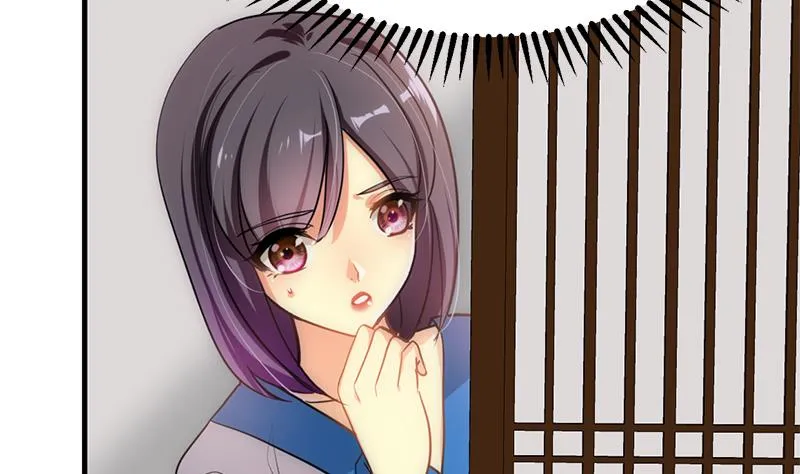 第195话 小剧场 诱 第5页