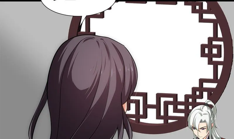 第195话 小剧场 诱 第10页