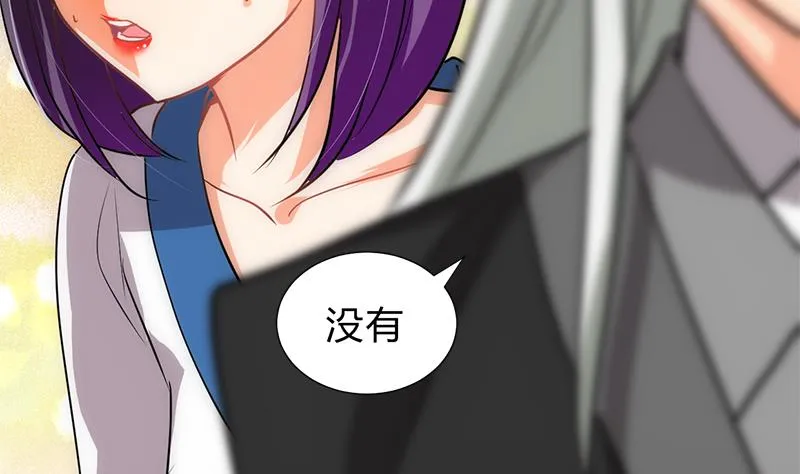 第195话 小剧场 诱 第25页