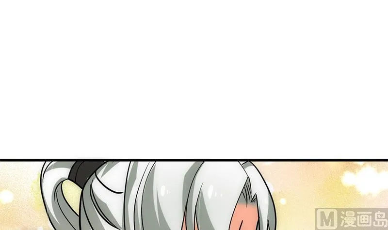 第195话 小剧场 诱 第30页