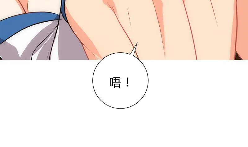 第195话 小剧场 诱 第41页