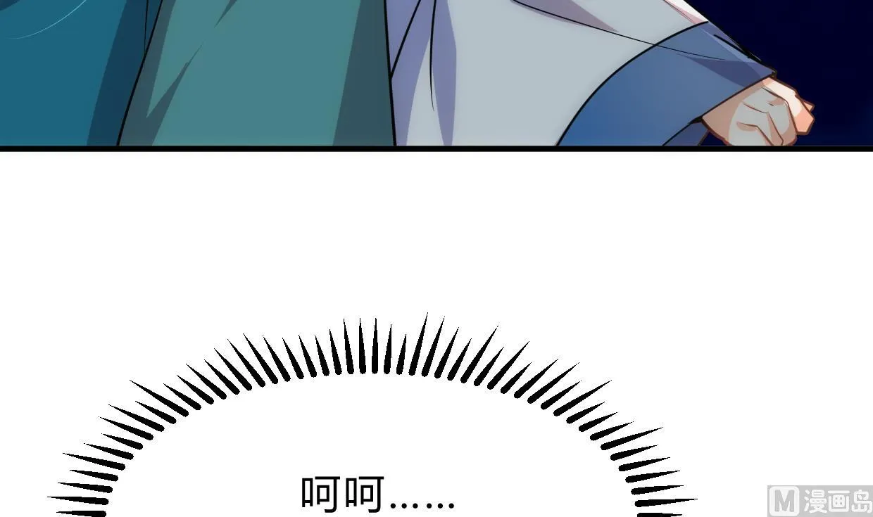 第196话 斗智 第15页