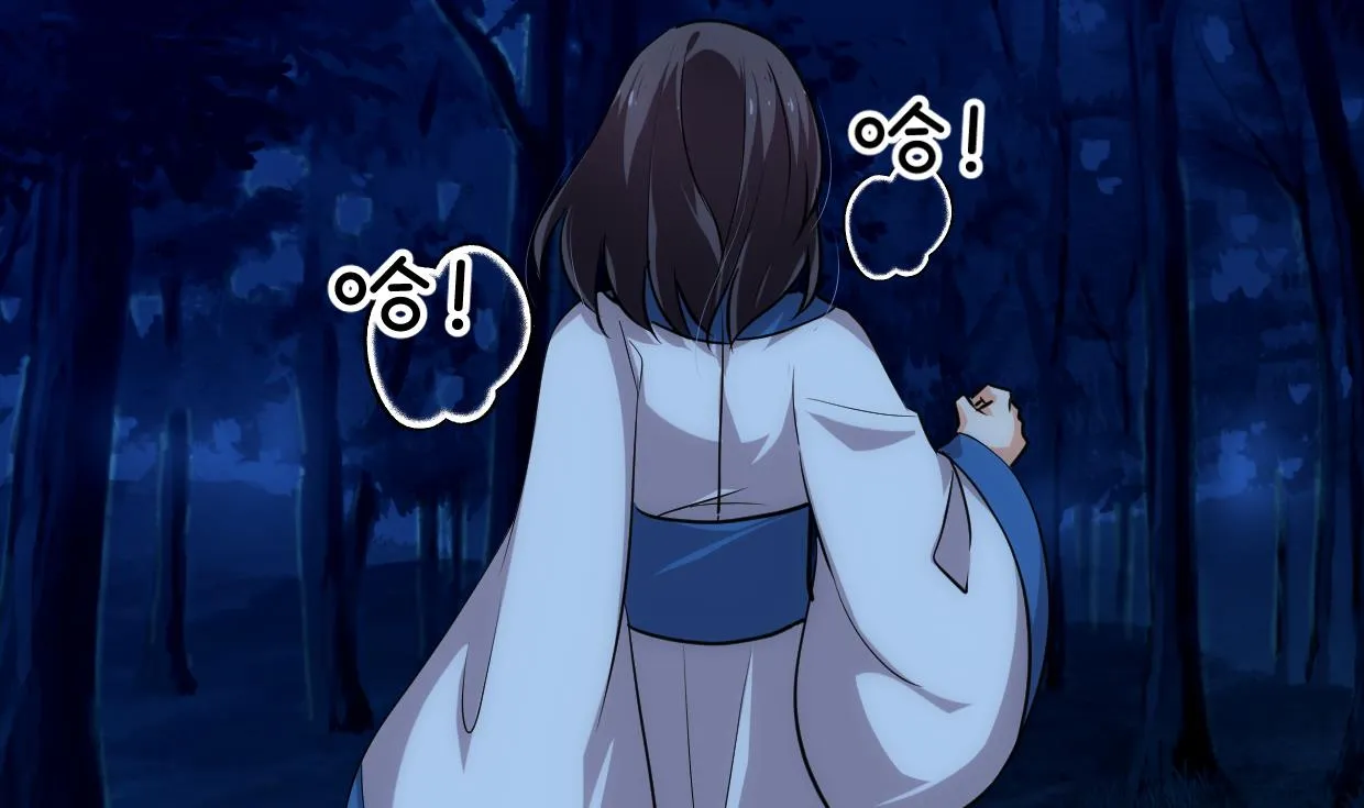 第196话 斗智 第25页
