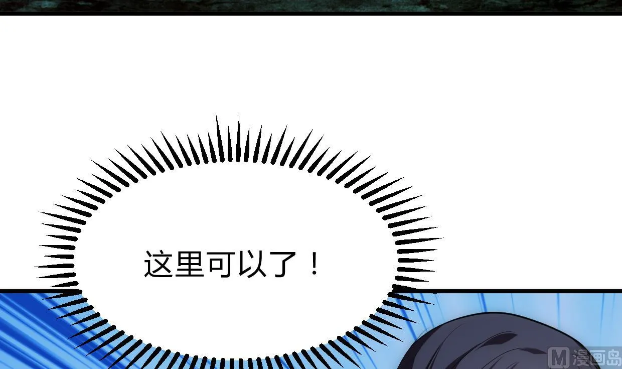 第196话 斗智 第27页