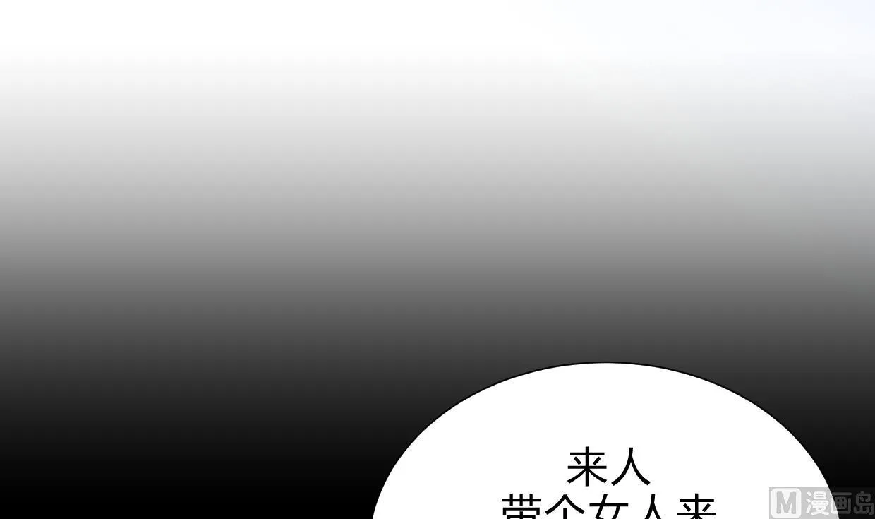 第196话 斗智 第36页